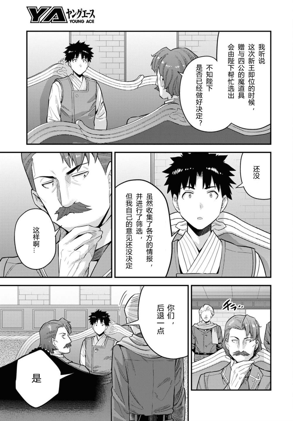 第55话