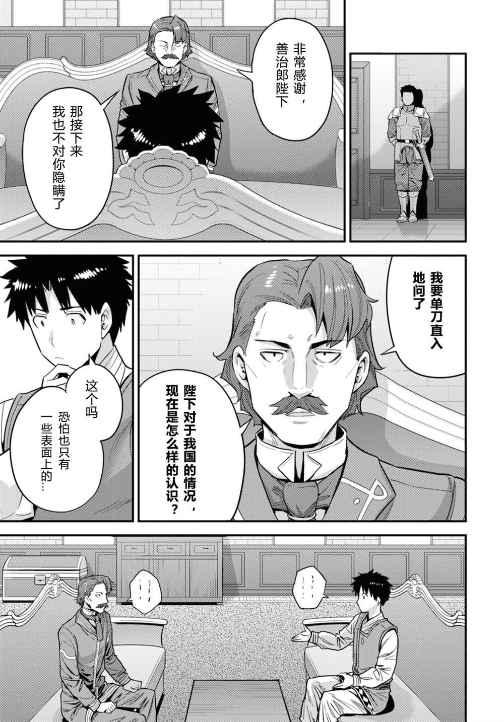第55话