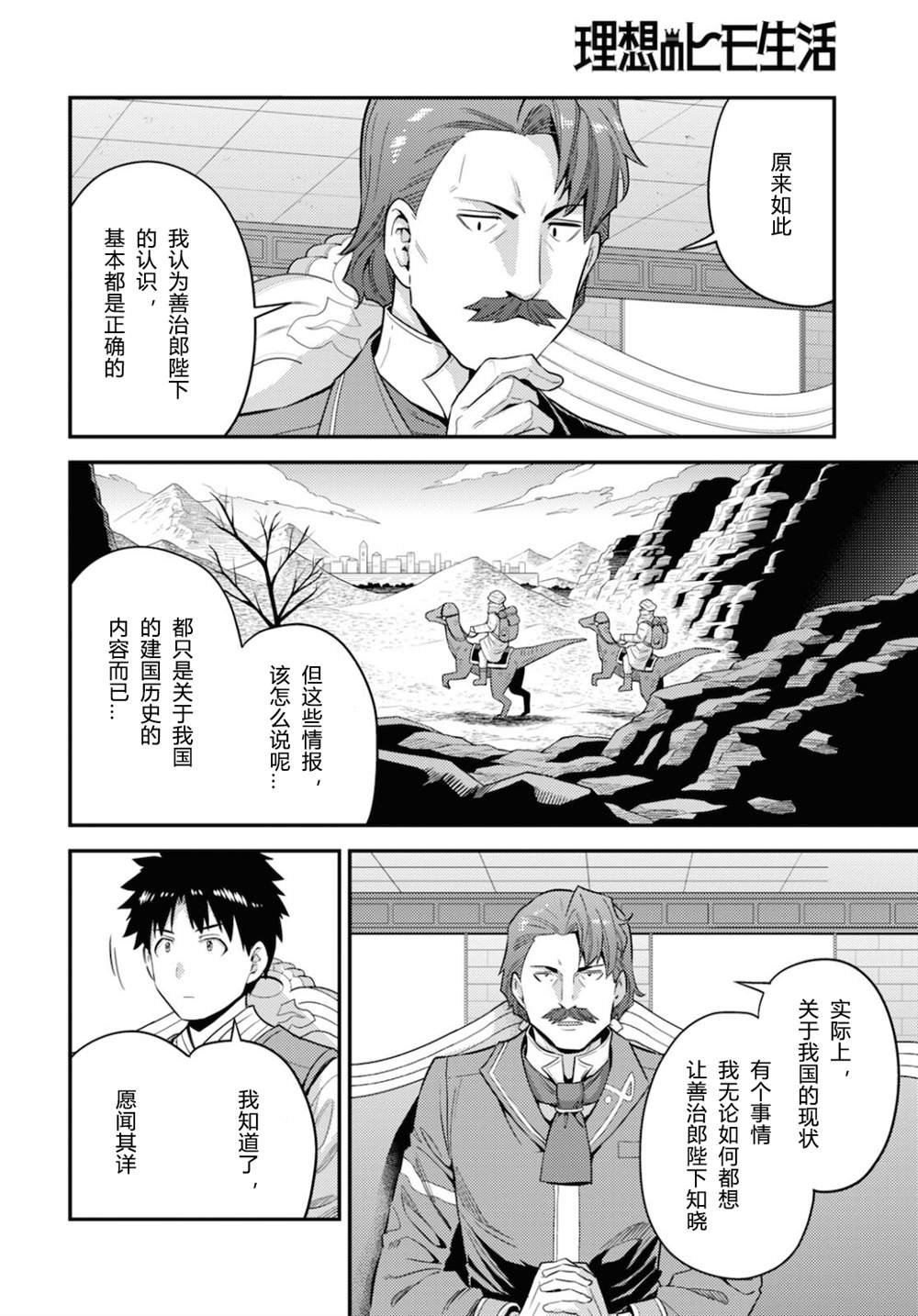 第55话