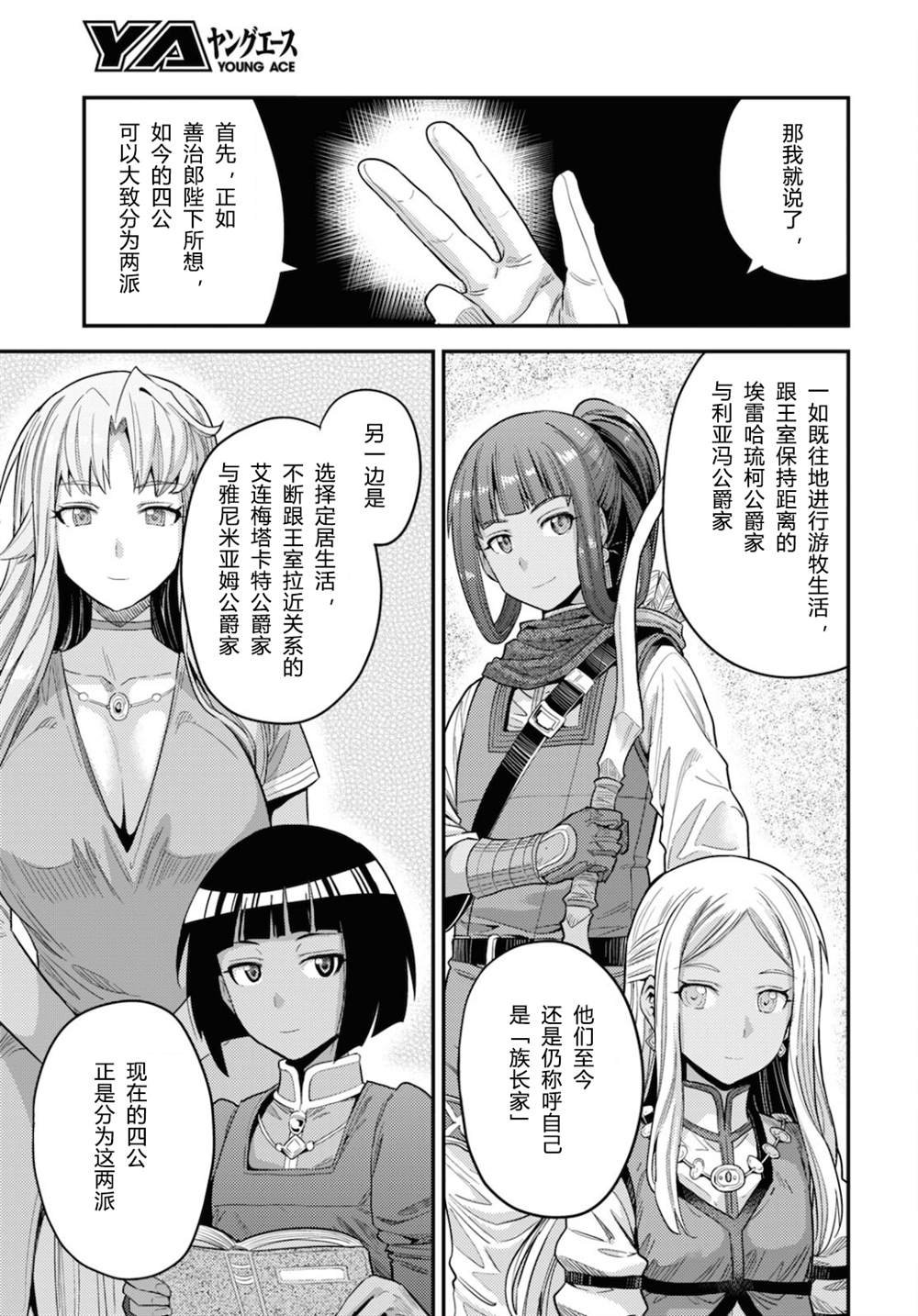 第55话