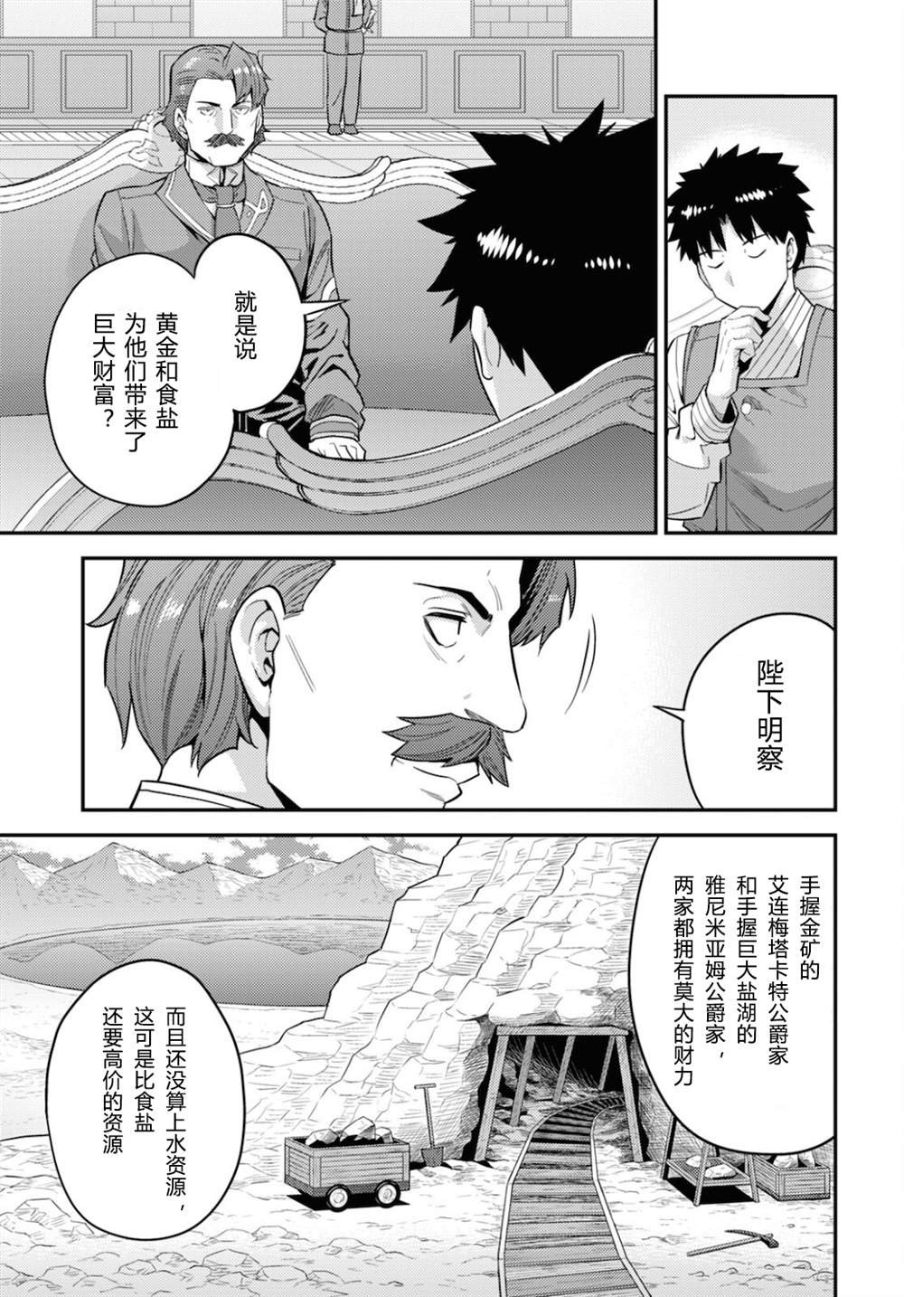 第55话