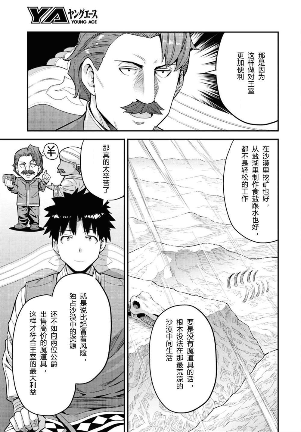 第55话