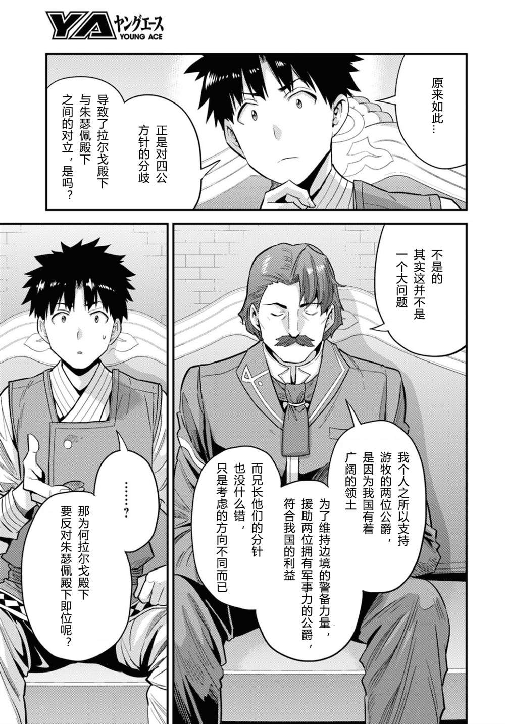 第55话
