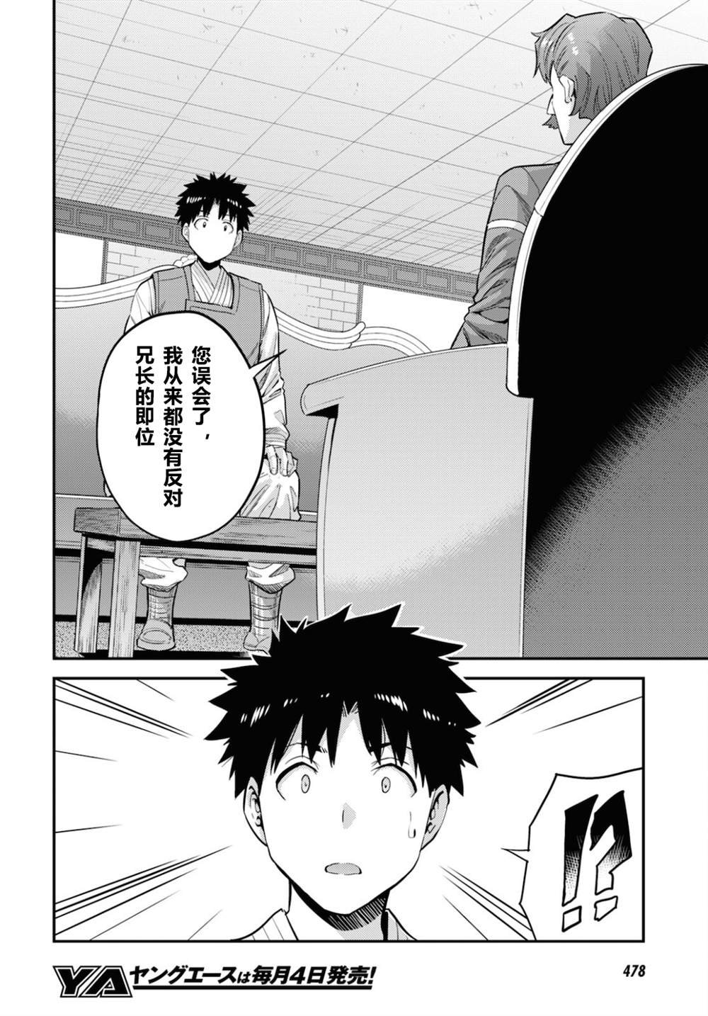 第55话
