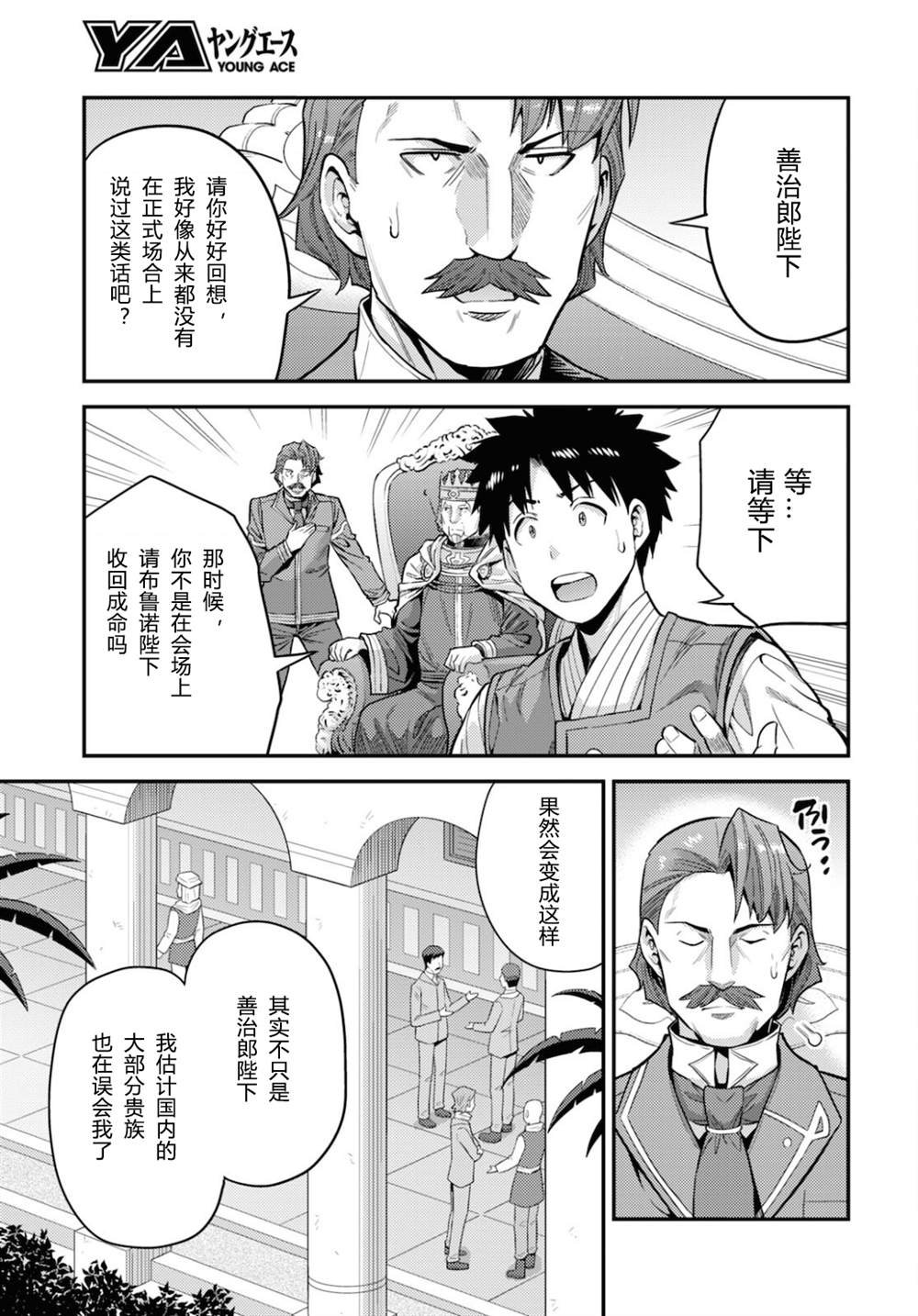 第55话