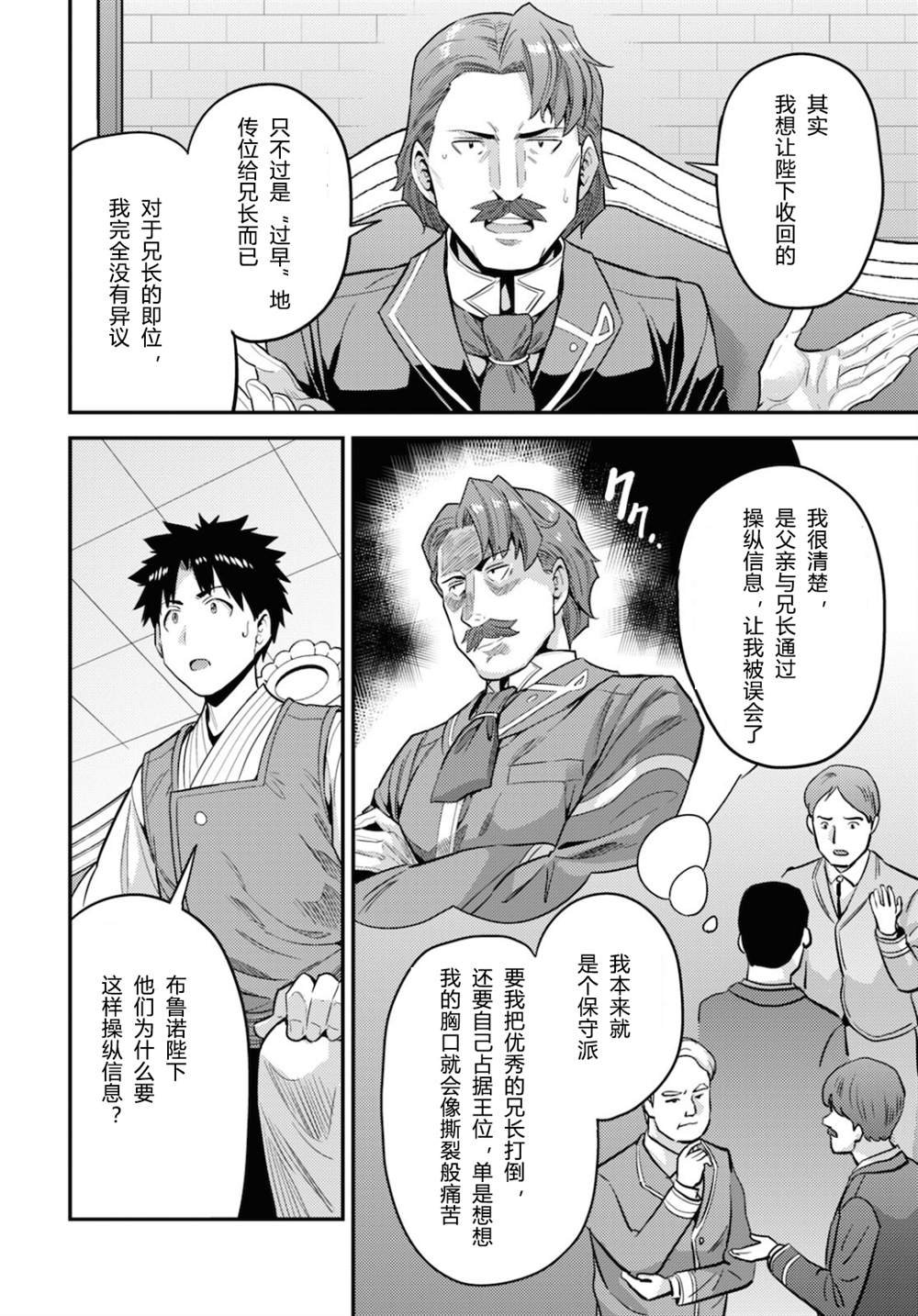 第55话