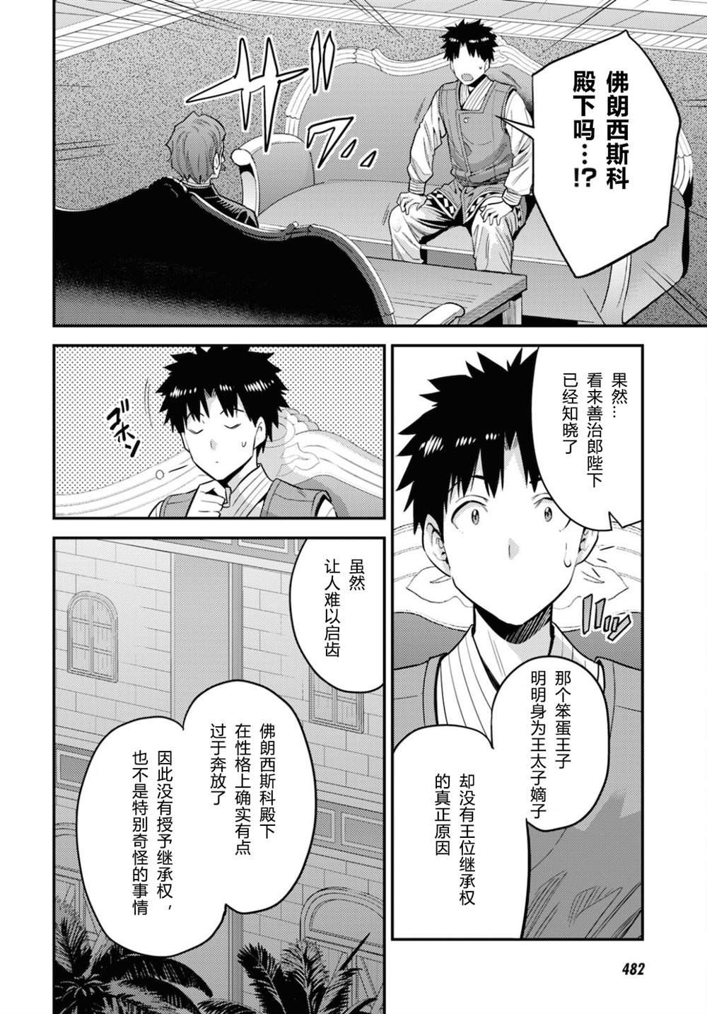 第55话