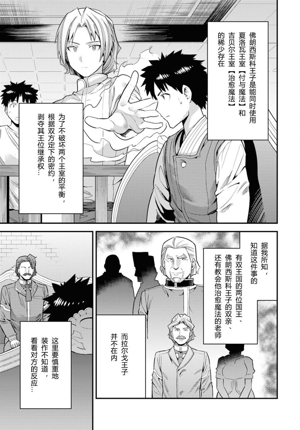 第55话