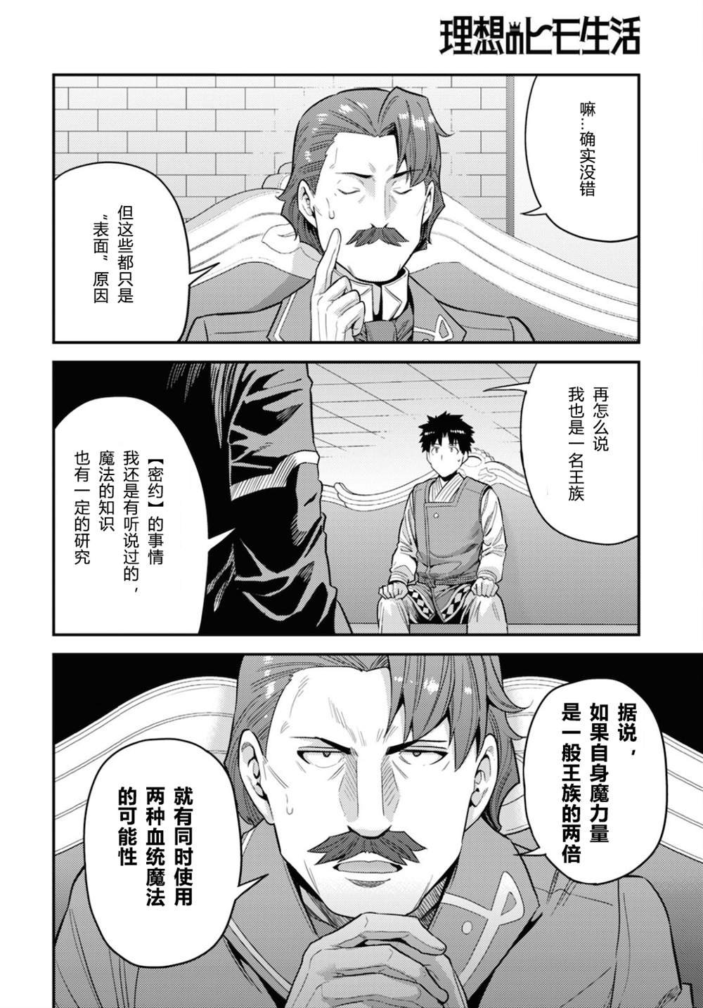 第55话