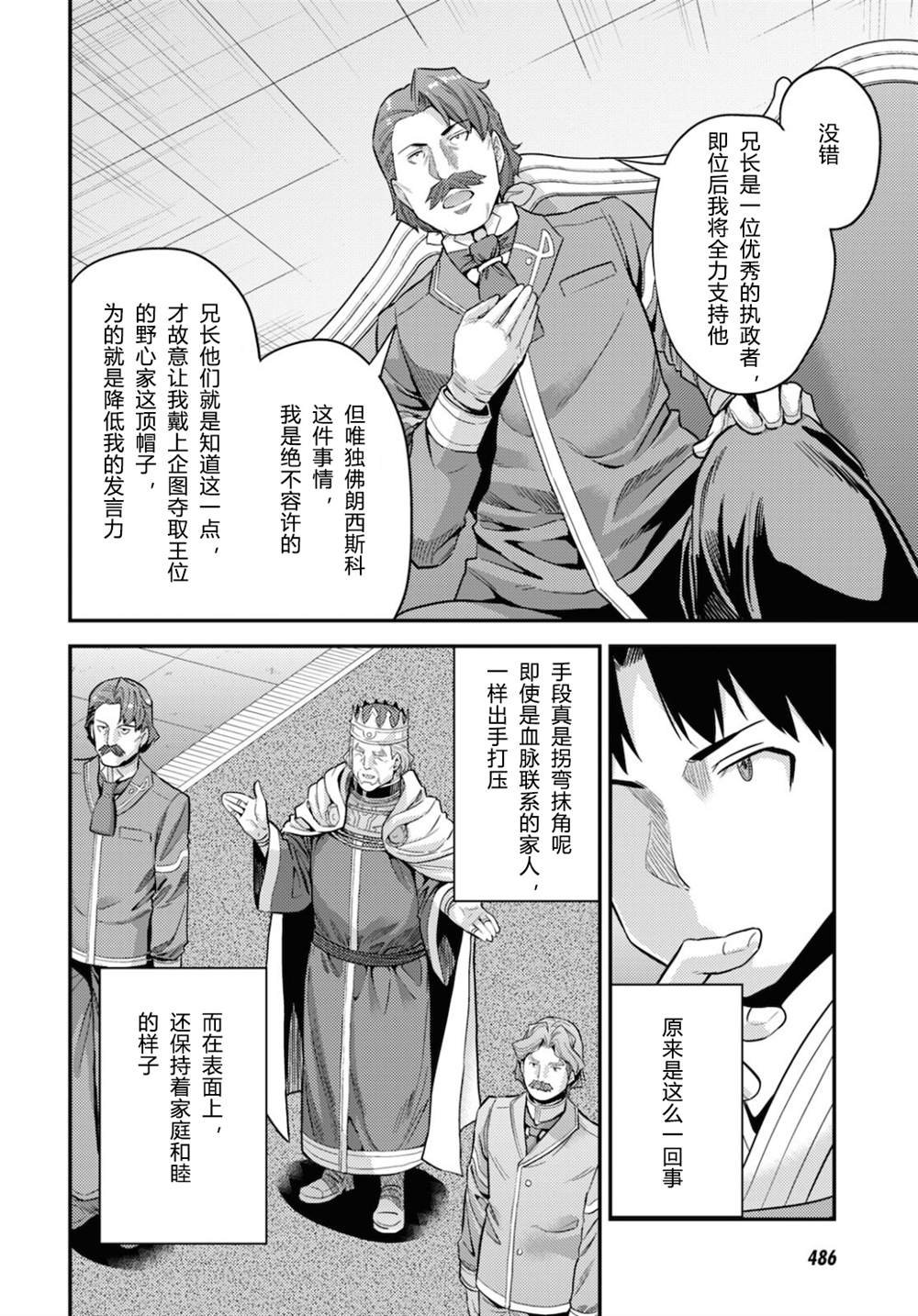第55话
