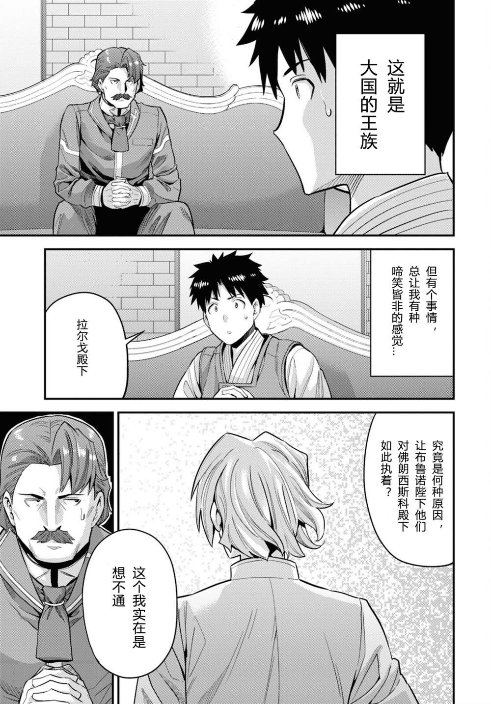 第55话