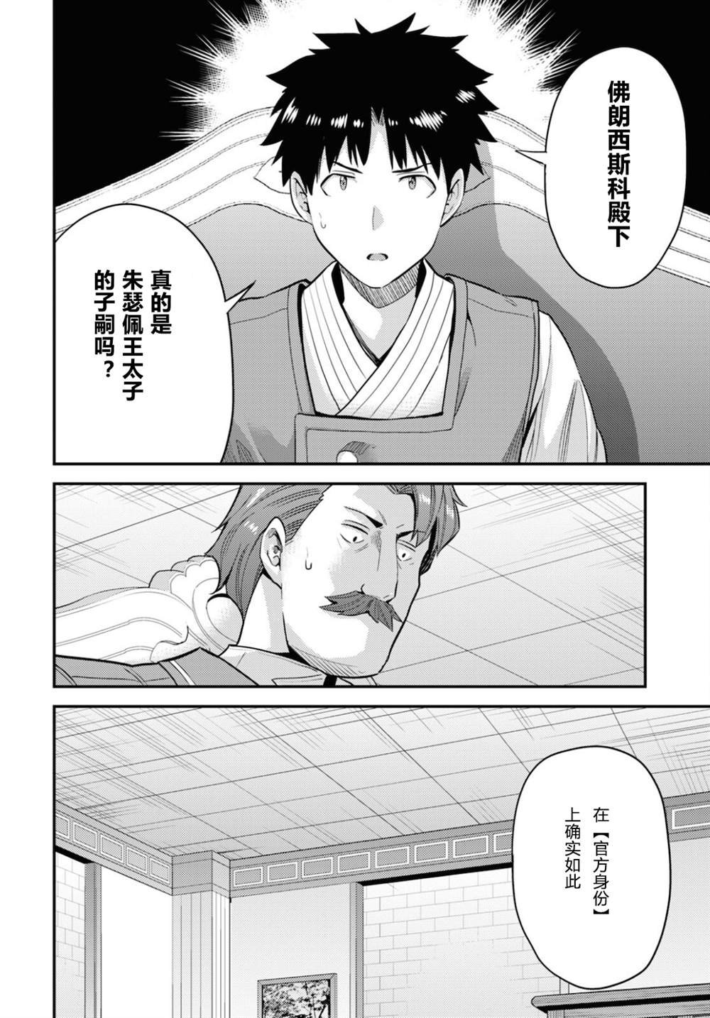 第55话