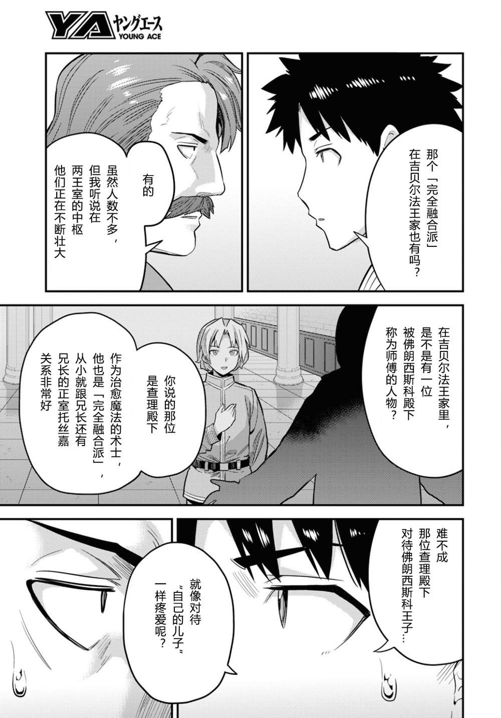 第55话