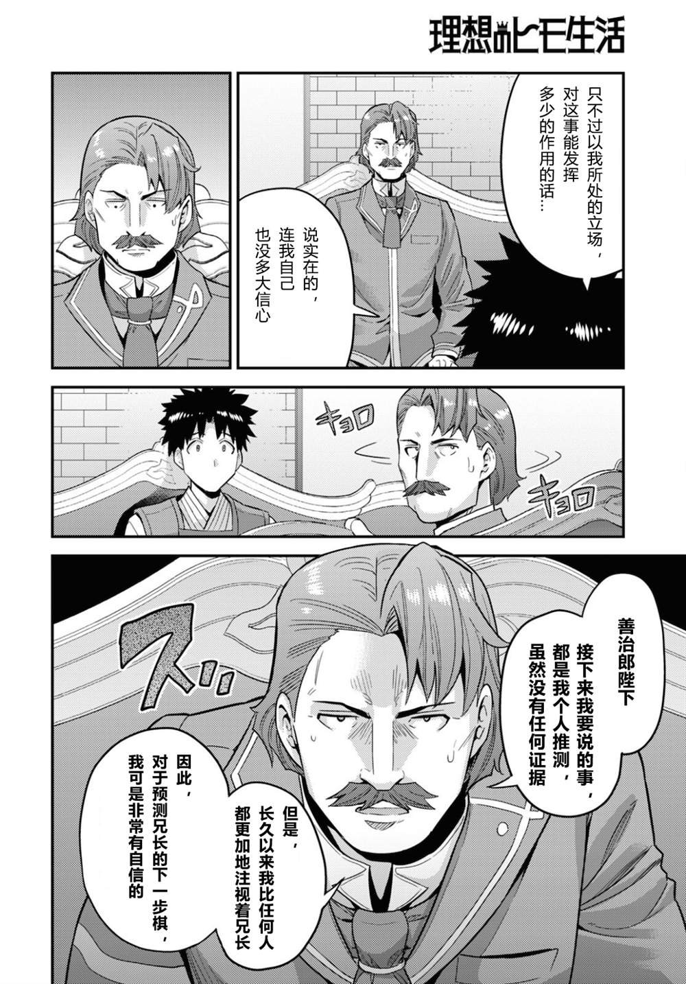 第55话