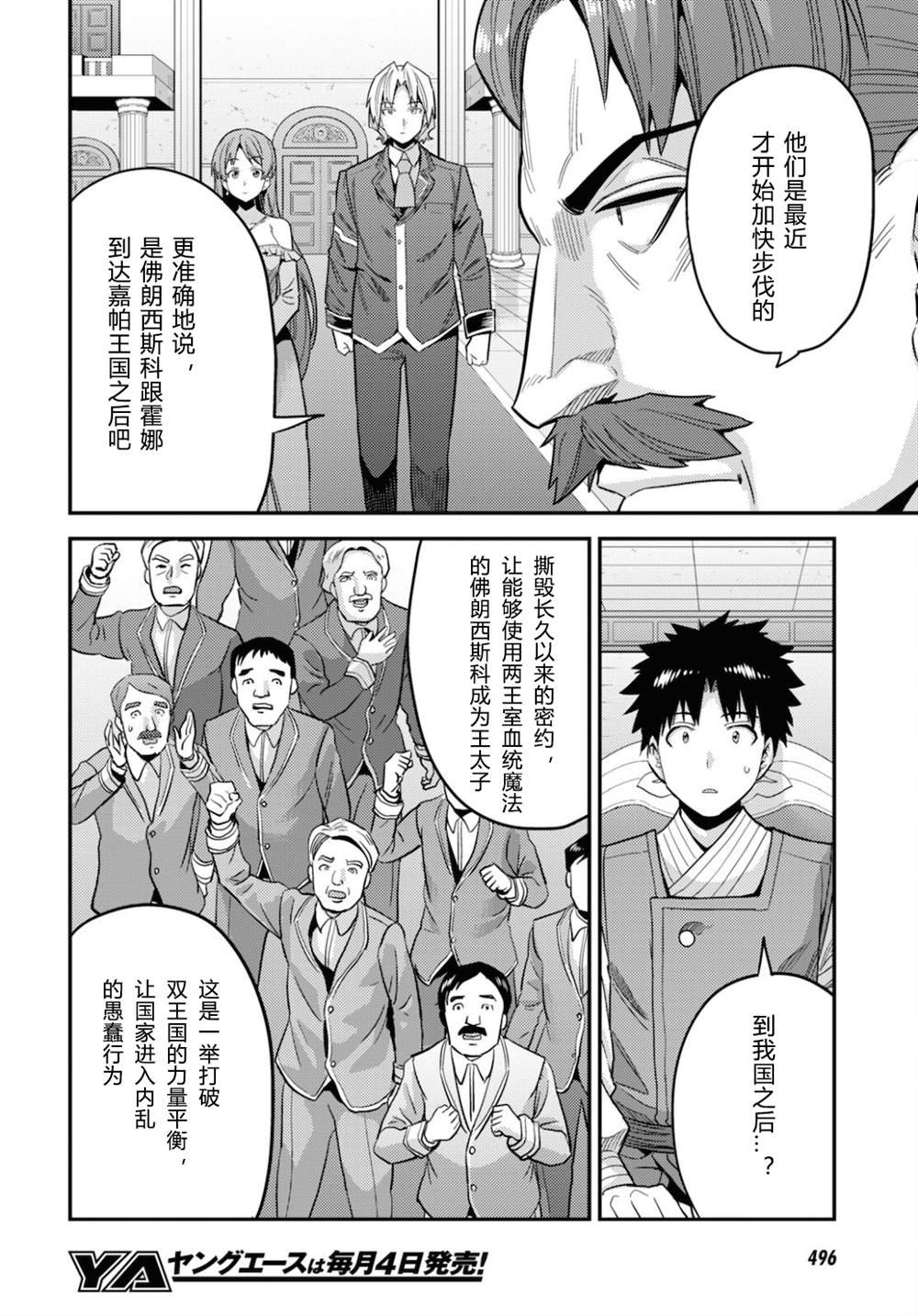 第55话