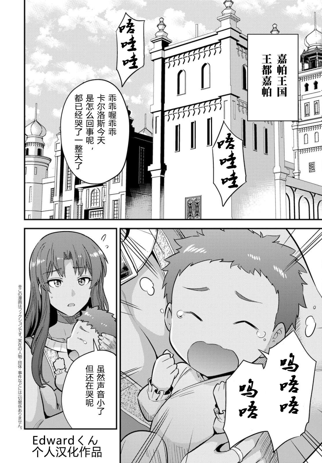 第56话