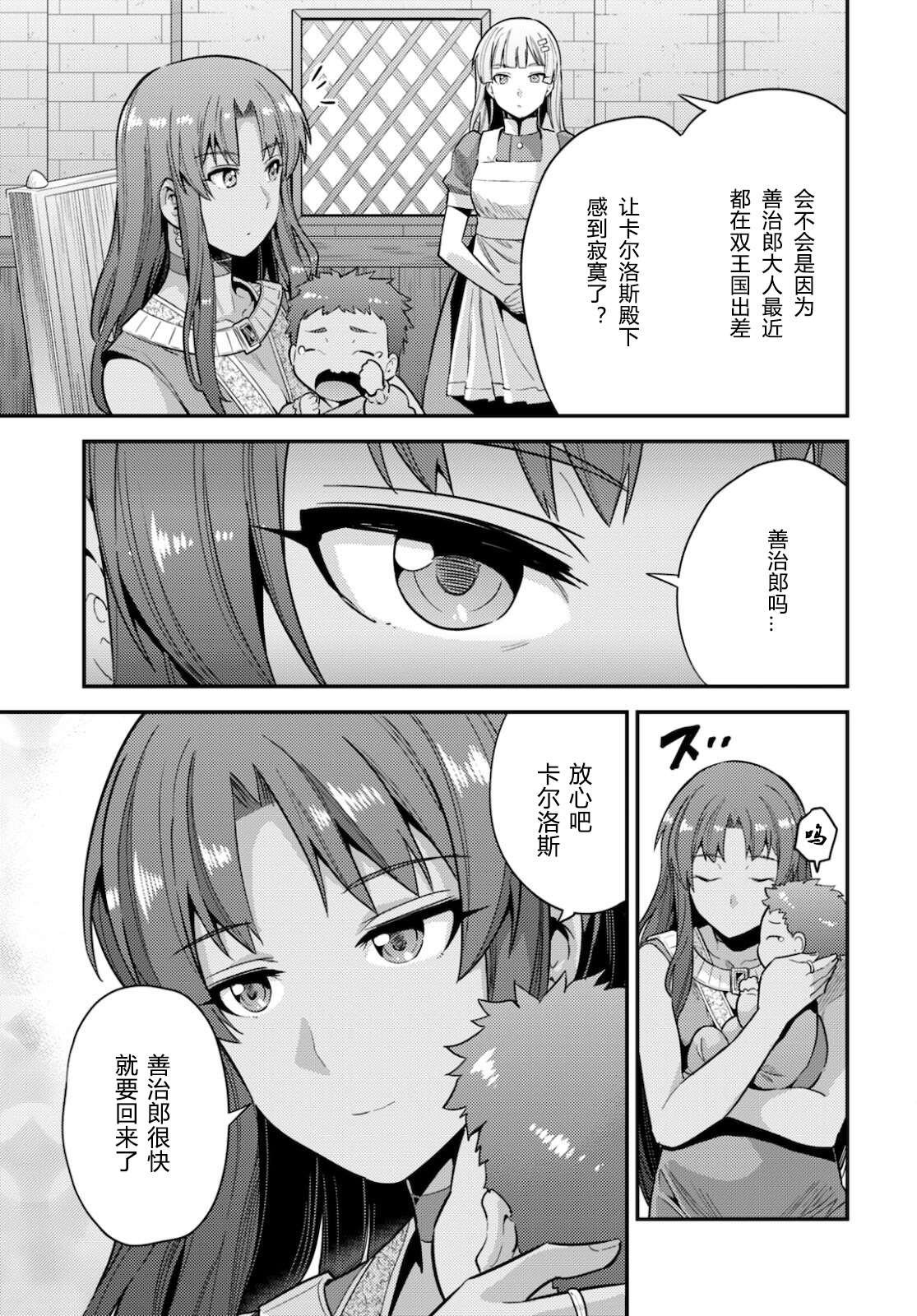第56话