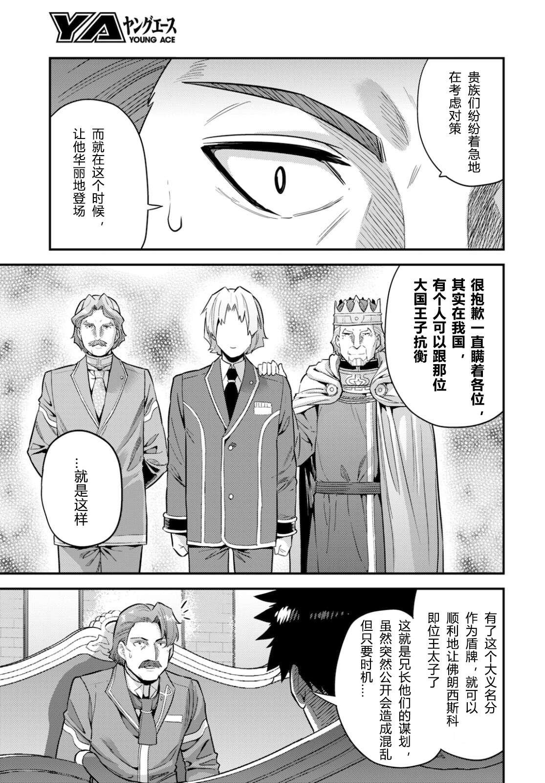第56话