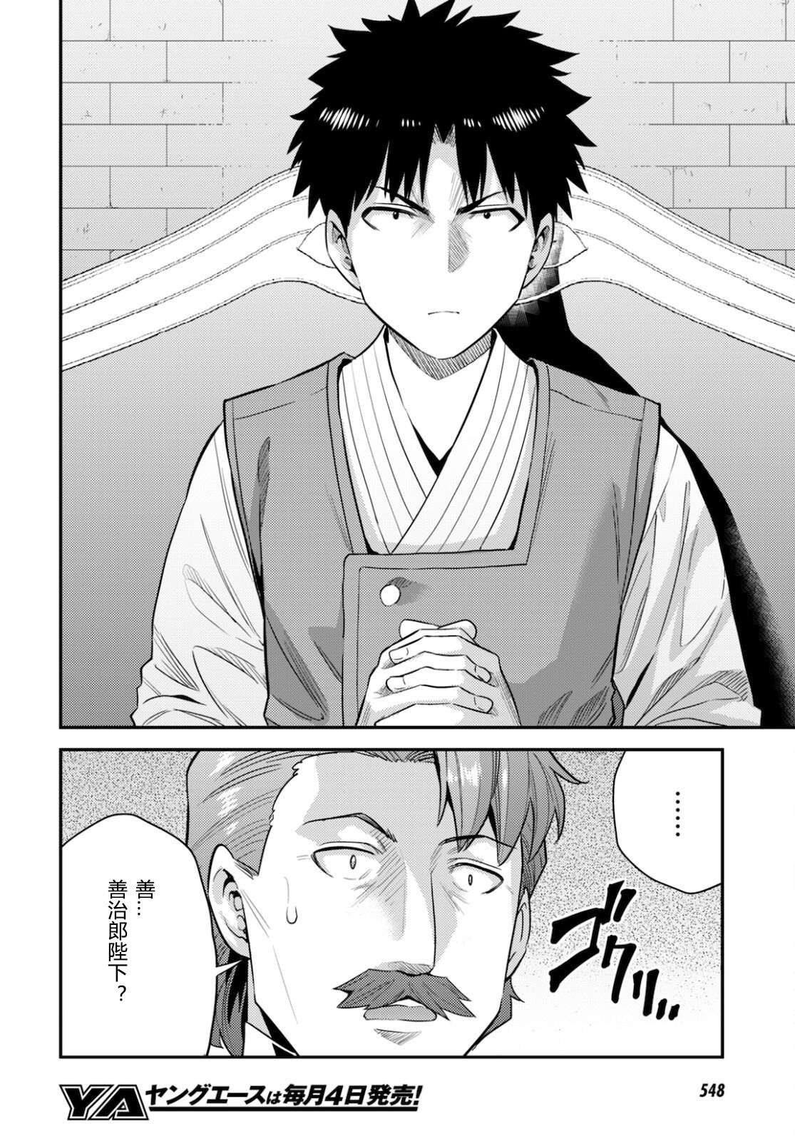 第56话