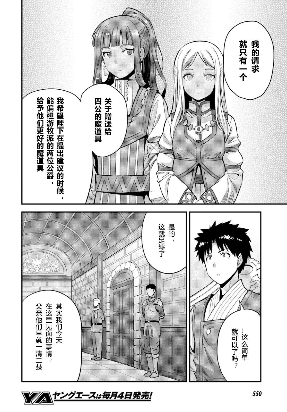 第56话