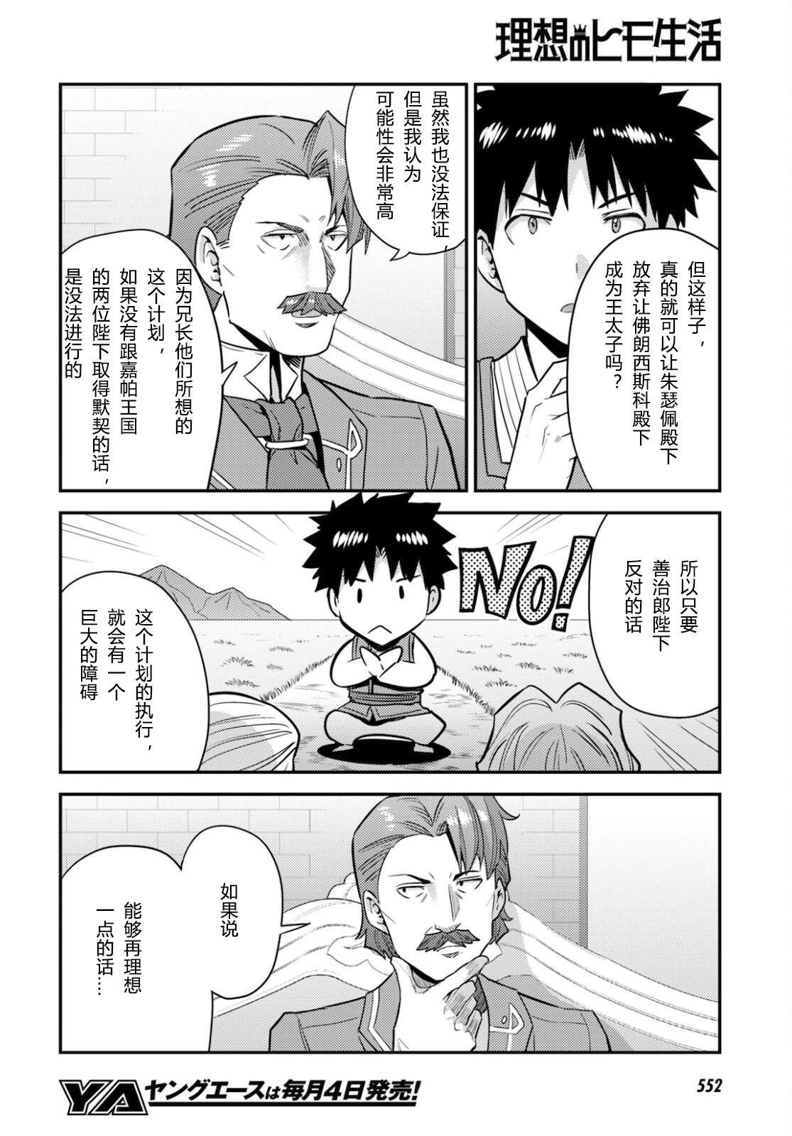 第56话