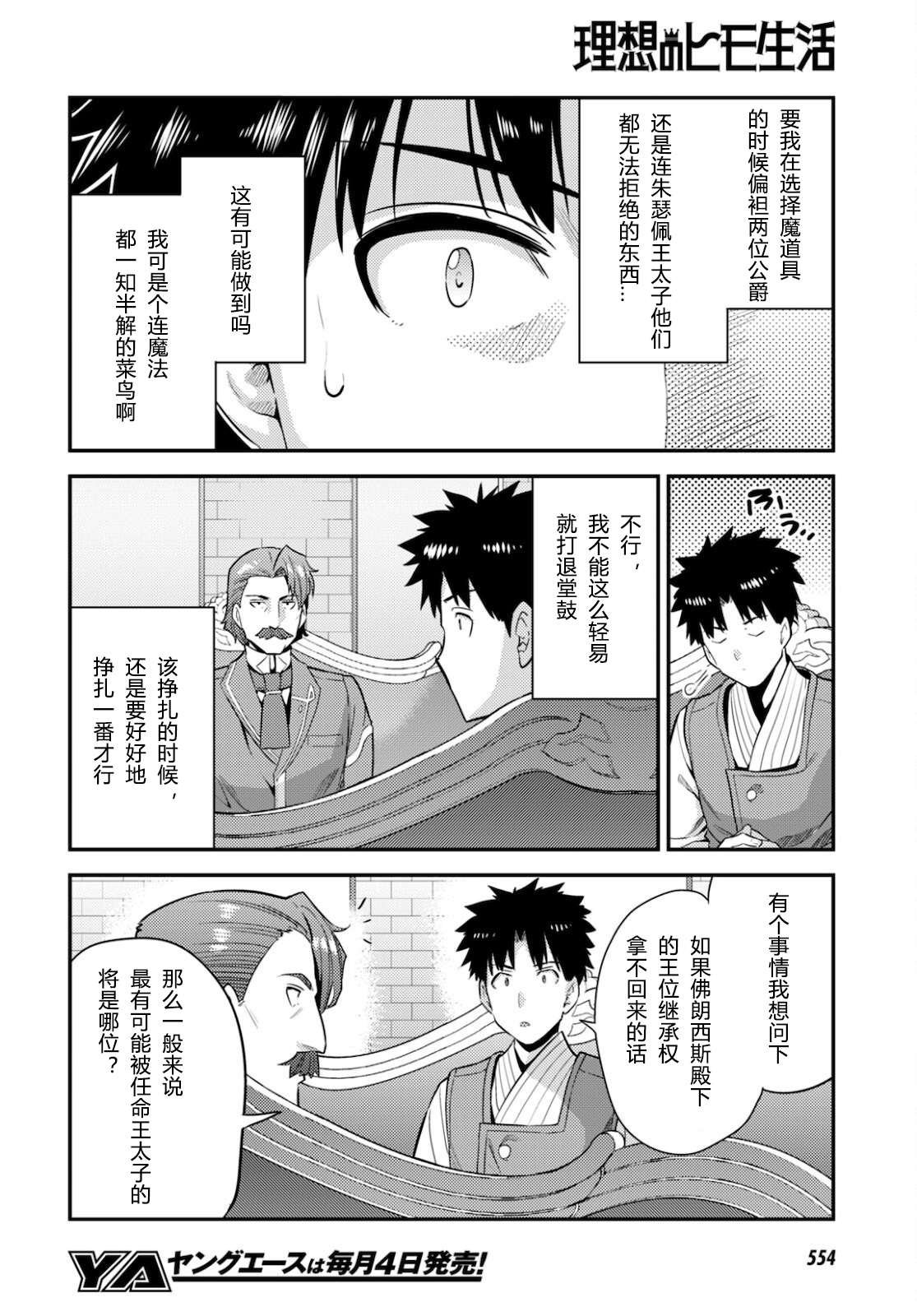 第56话