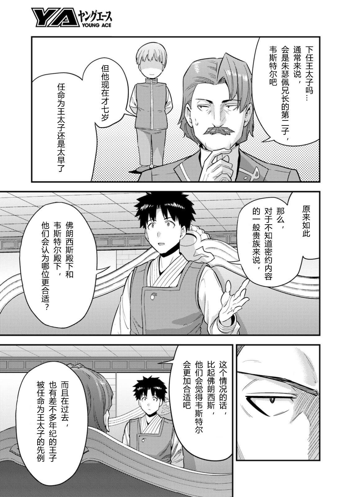 第56话