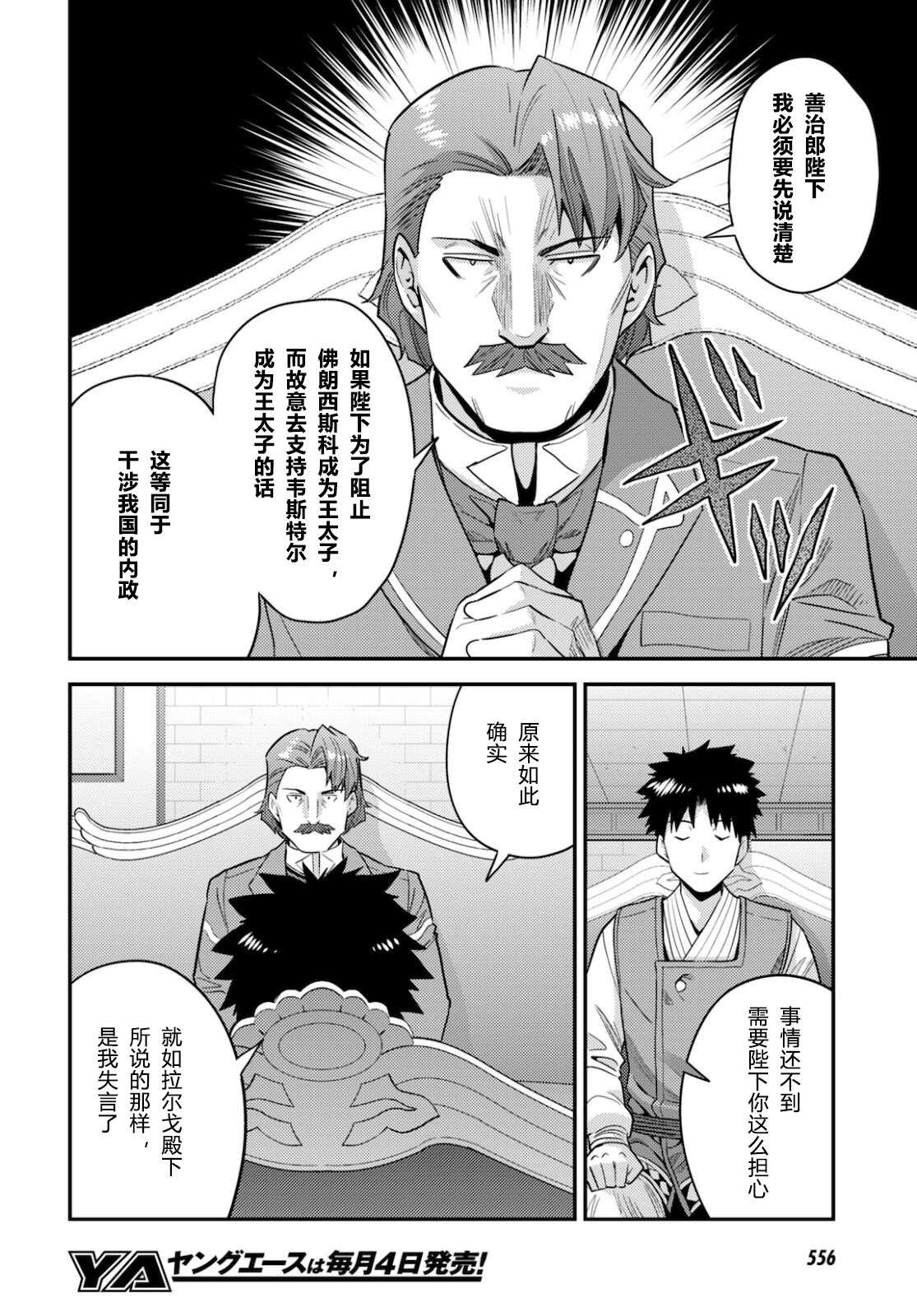 第56话
