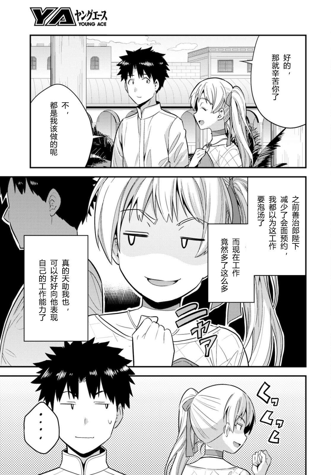 第56话