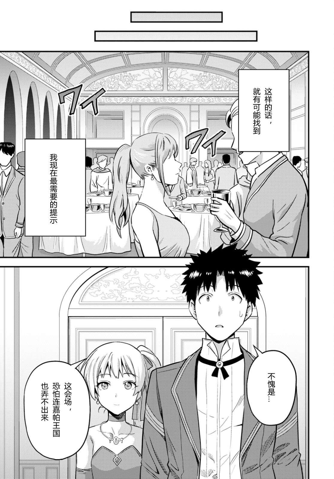 第56话