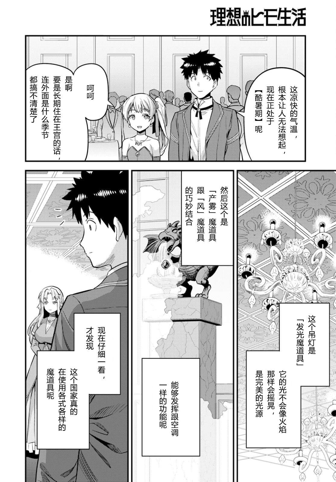 第56话