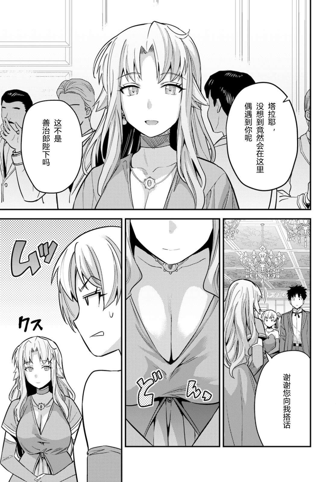 第56话