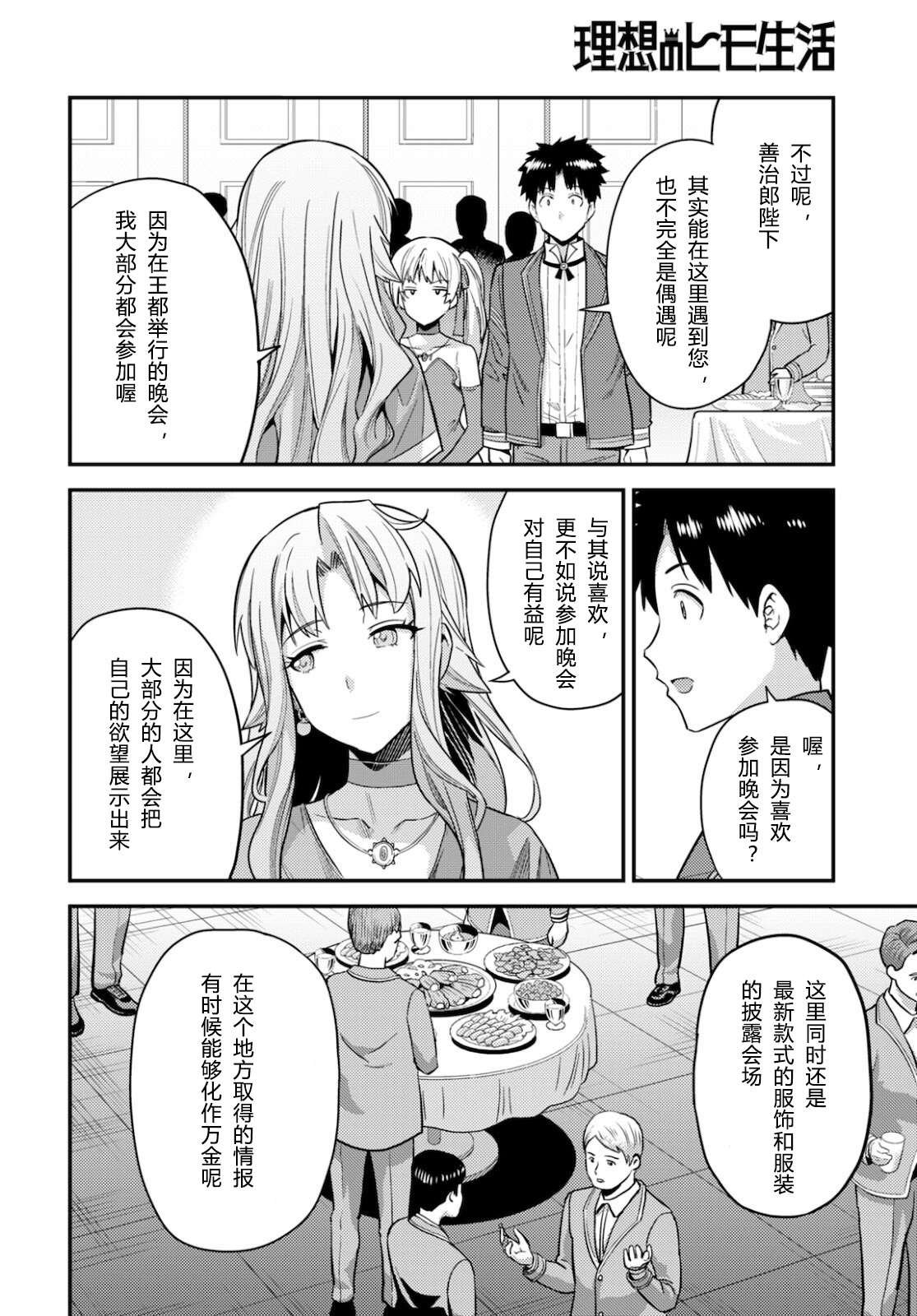 第56话