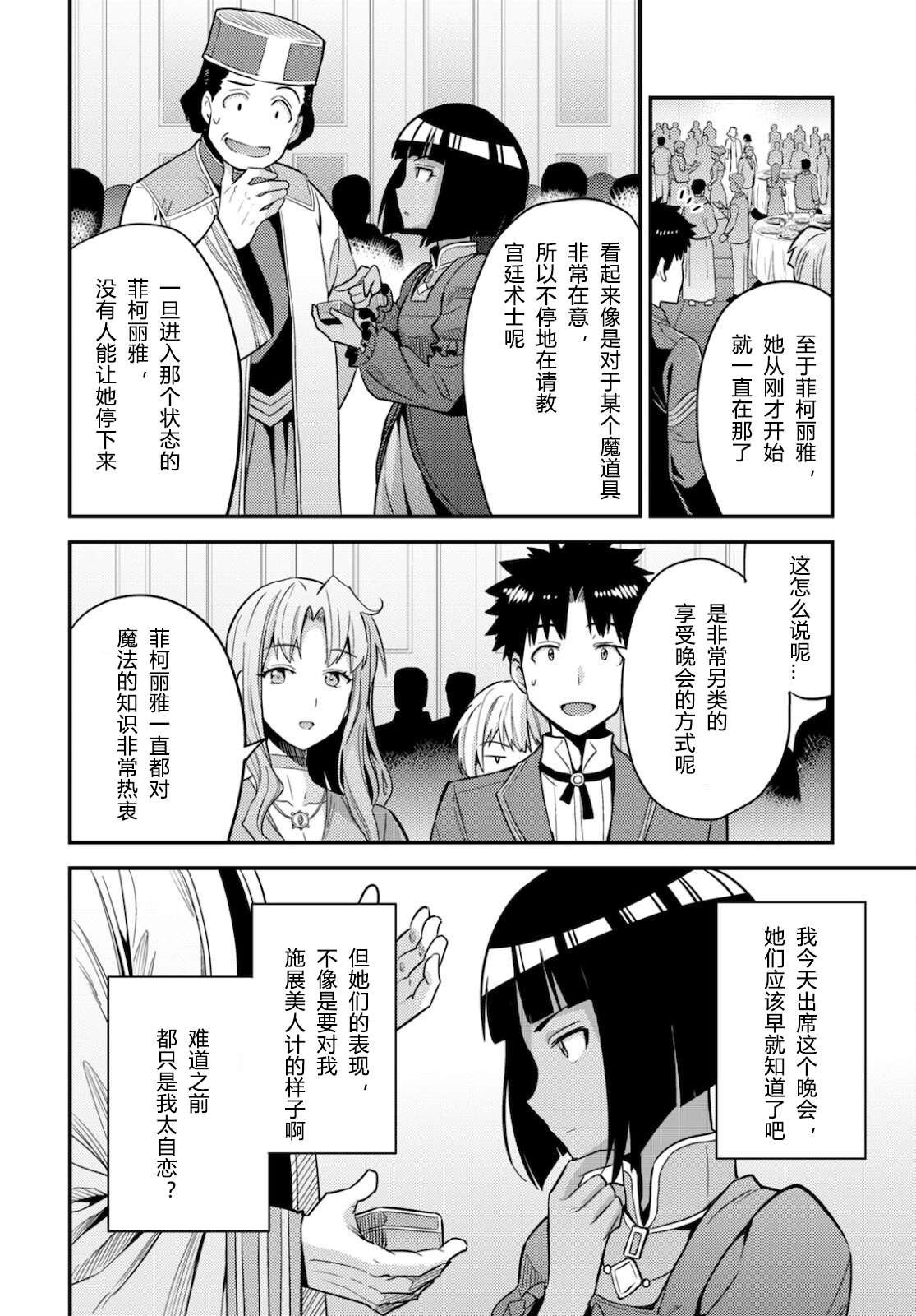 第56话