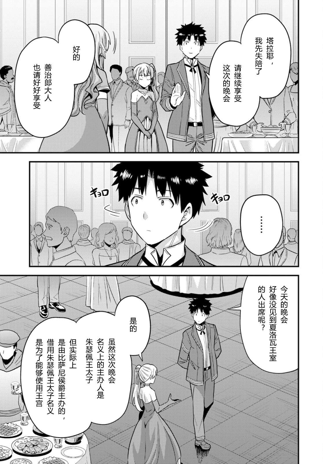 第56话