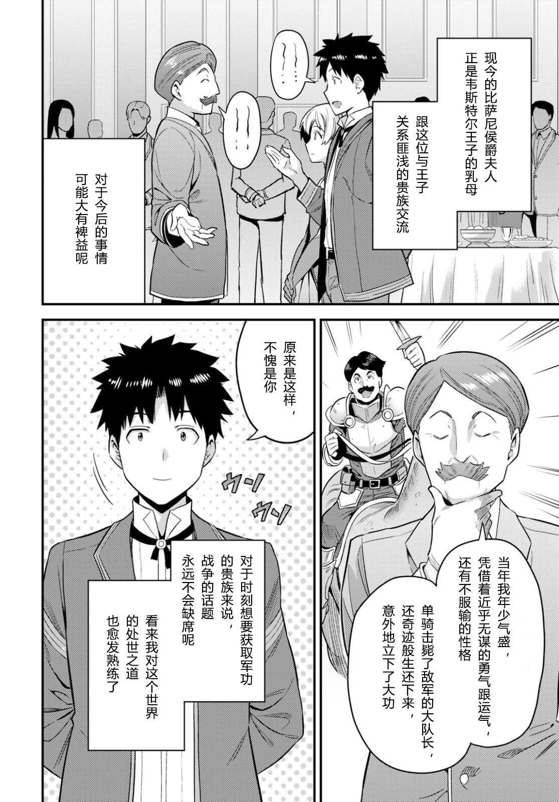 第56话