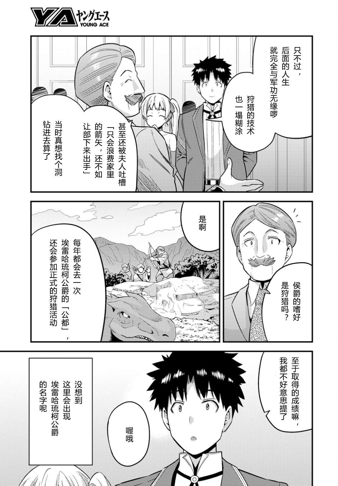 第56话