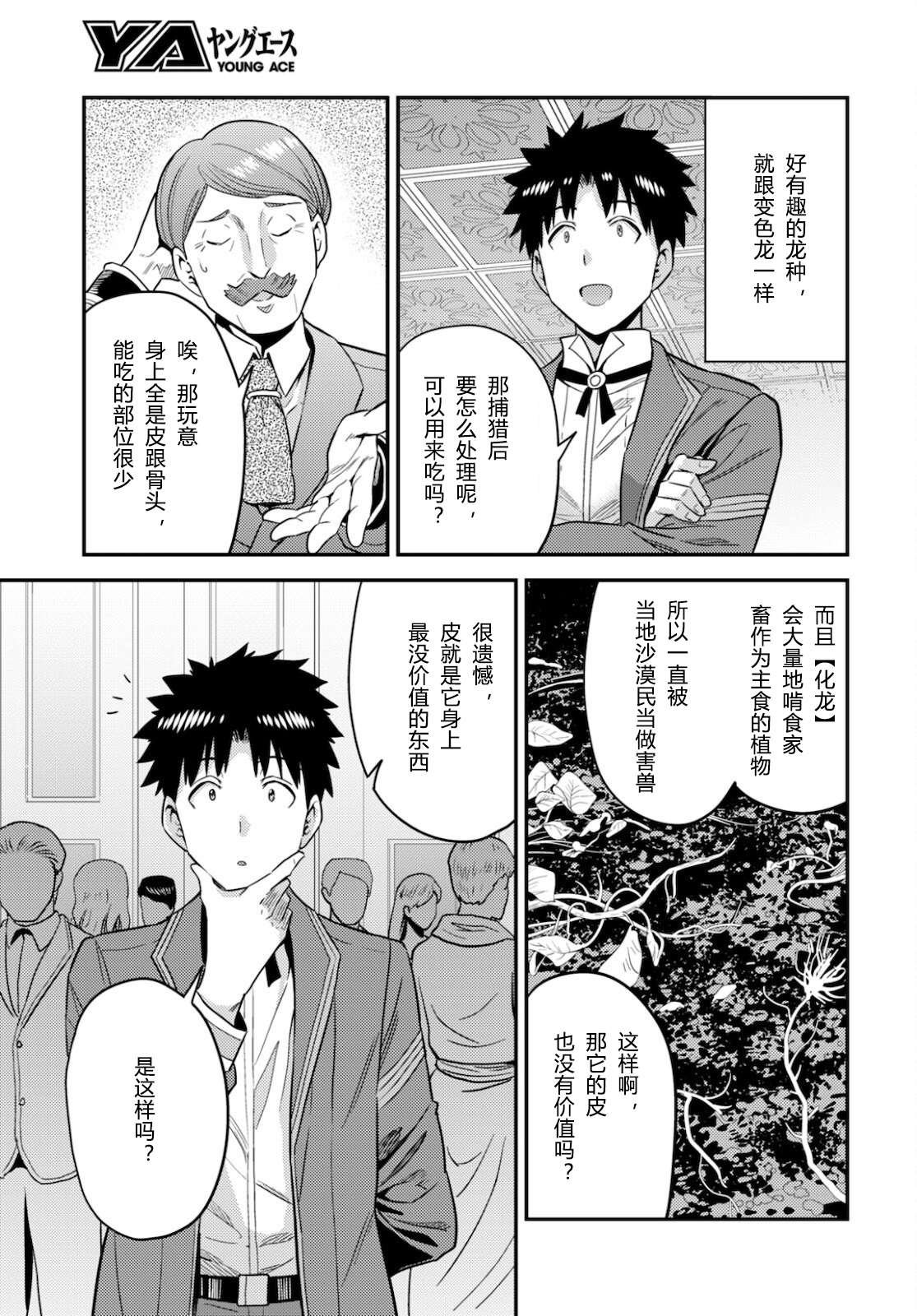 第56话