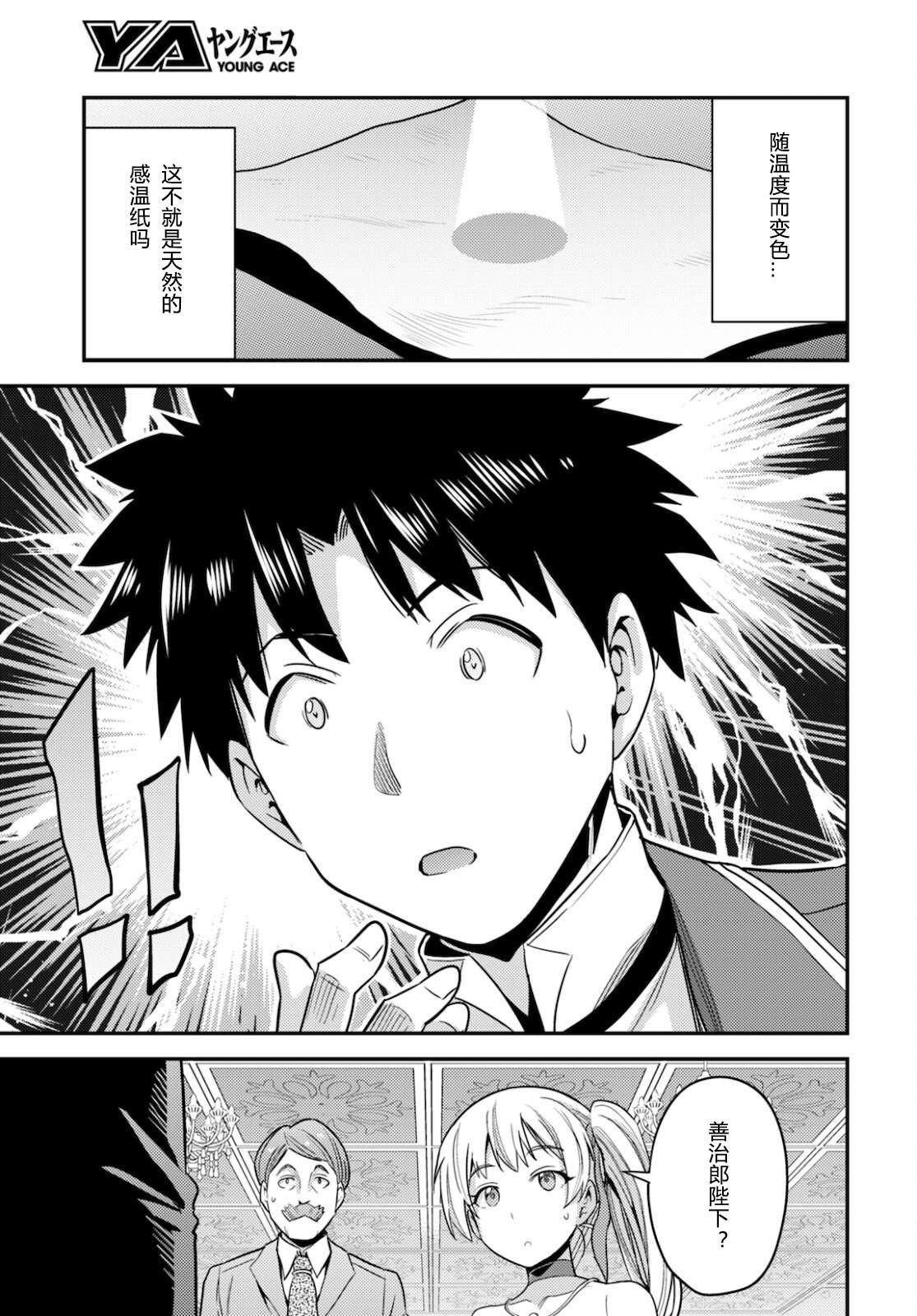第56话