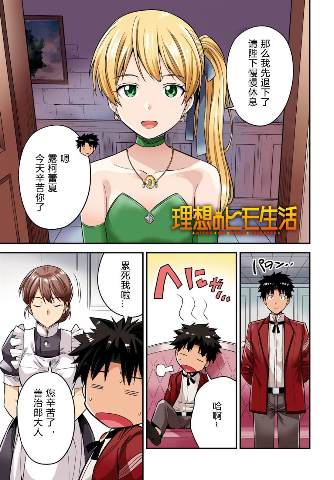第57话