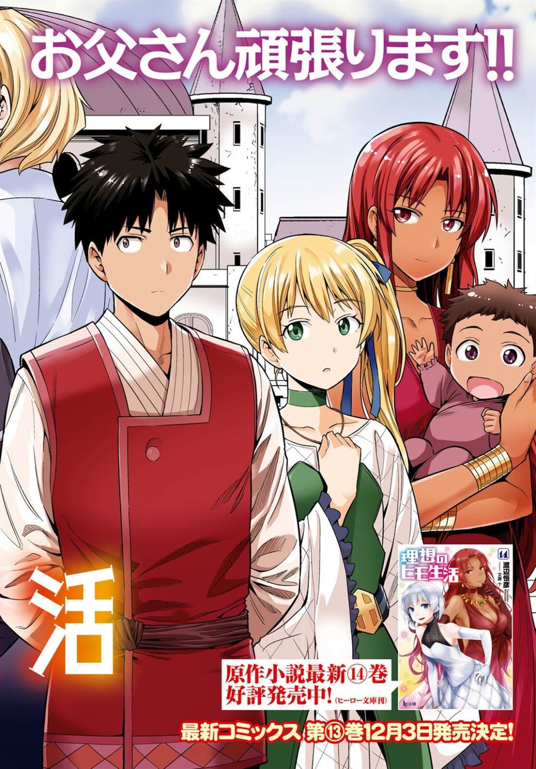 第57话