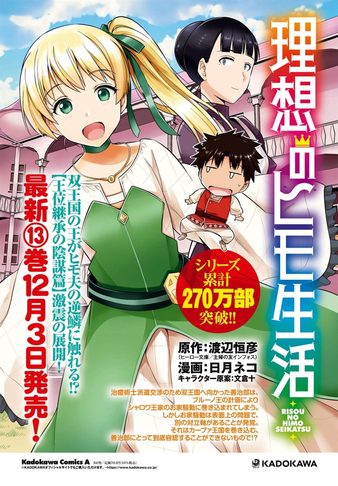 第57话