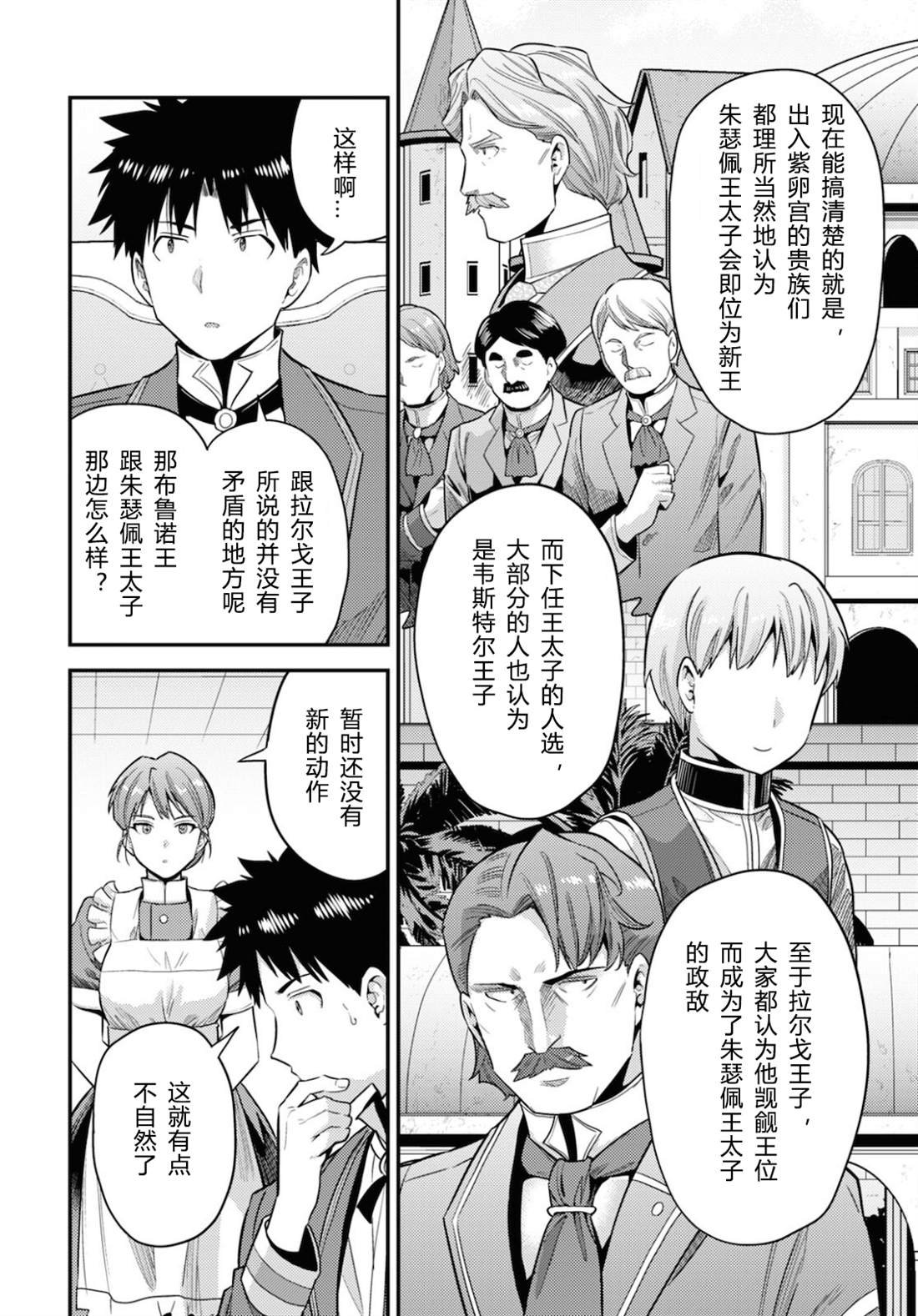 第57话