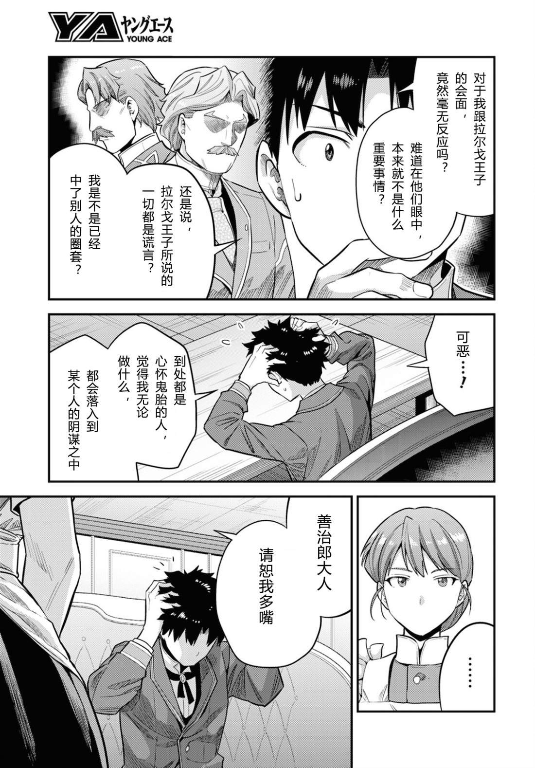 第57话