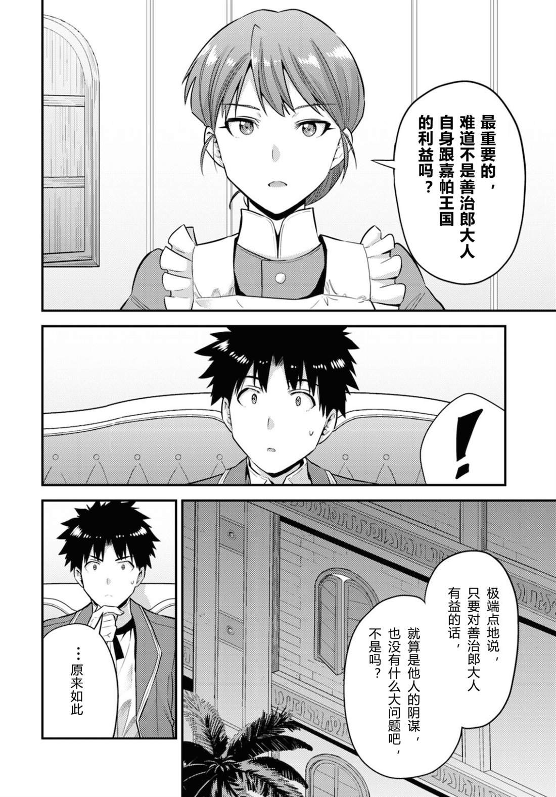 第57话