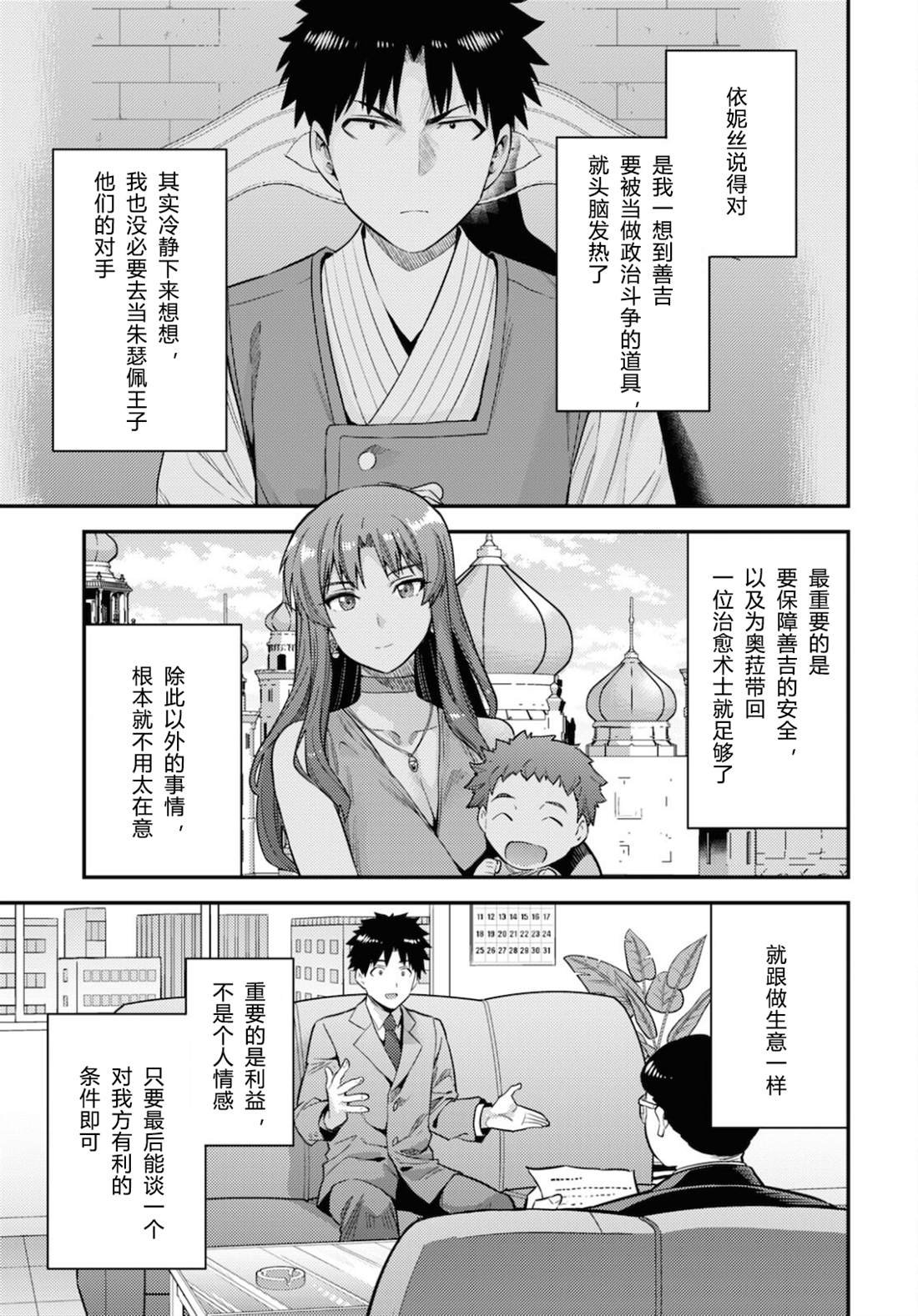 第57话