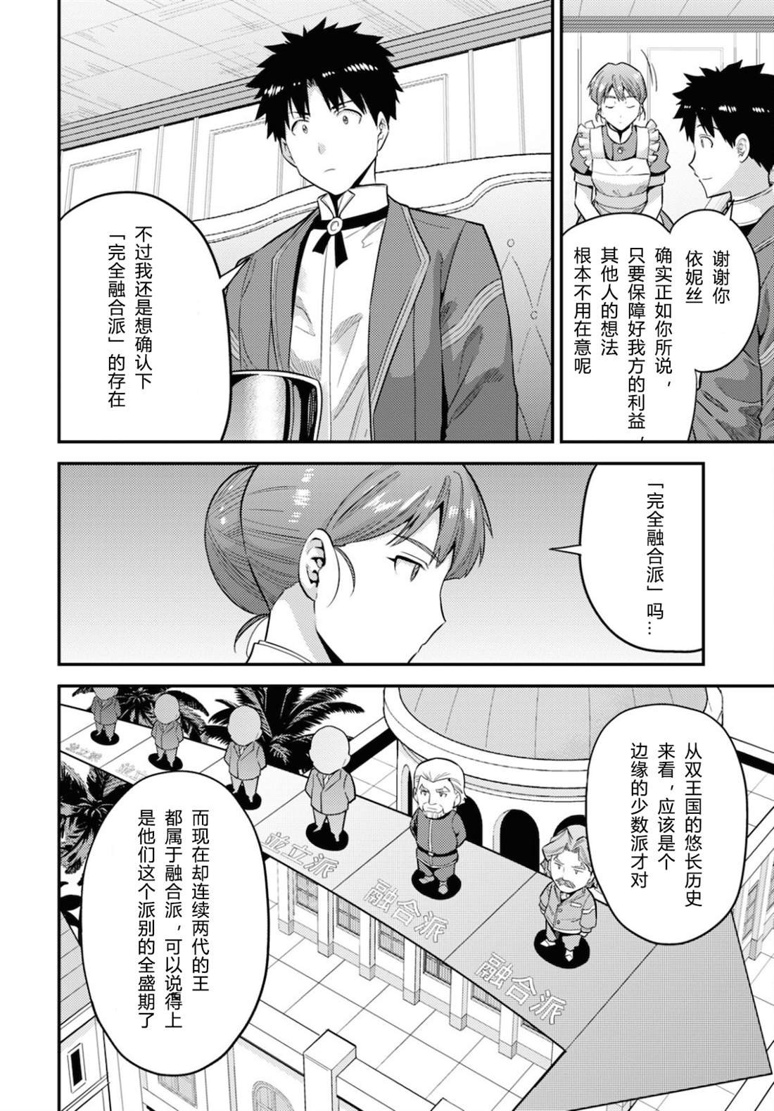 第57话