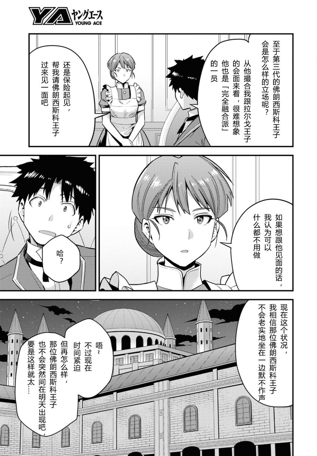 第57话