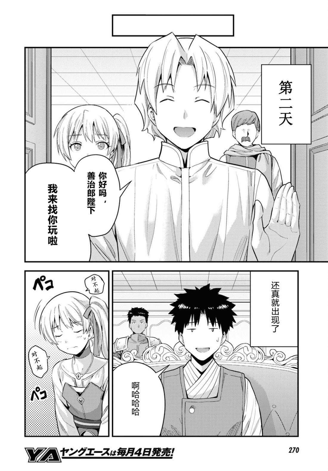 第57话
