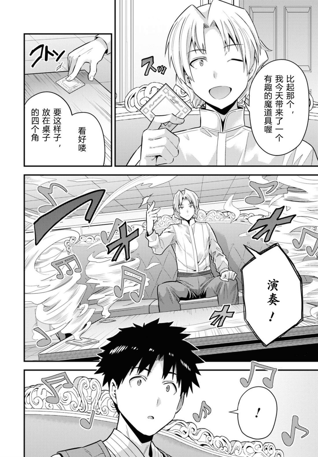 第57话